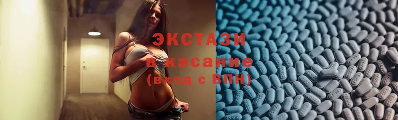 наркота  Добрянка  Ecstasy 250 мг 