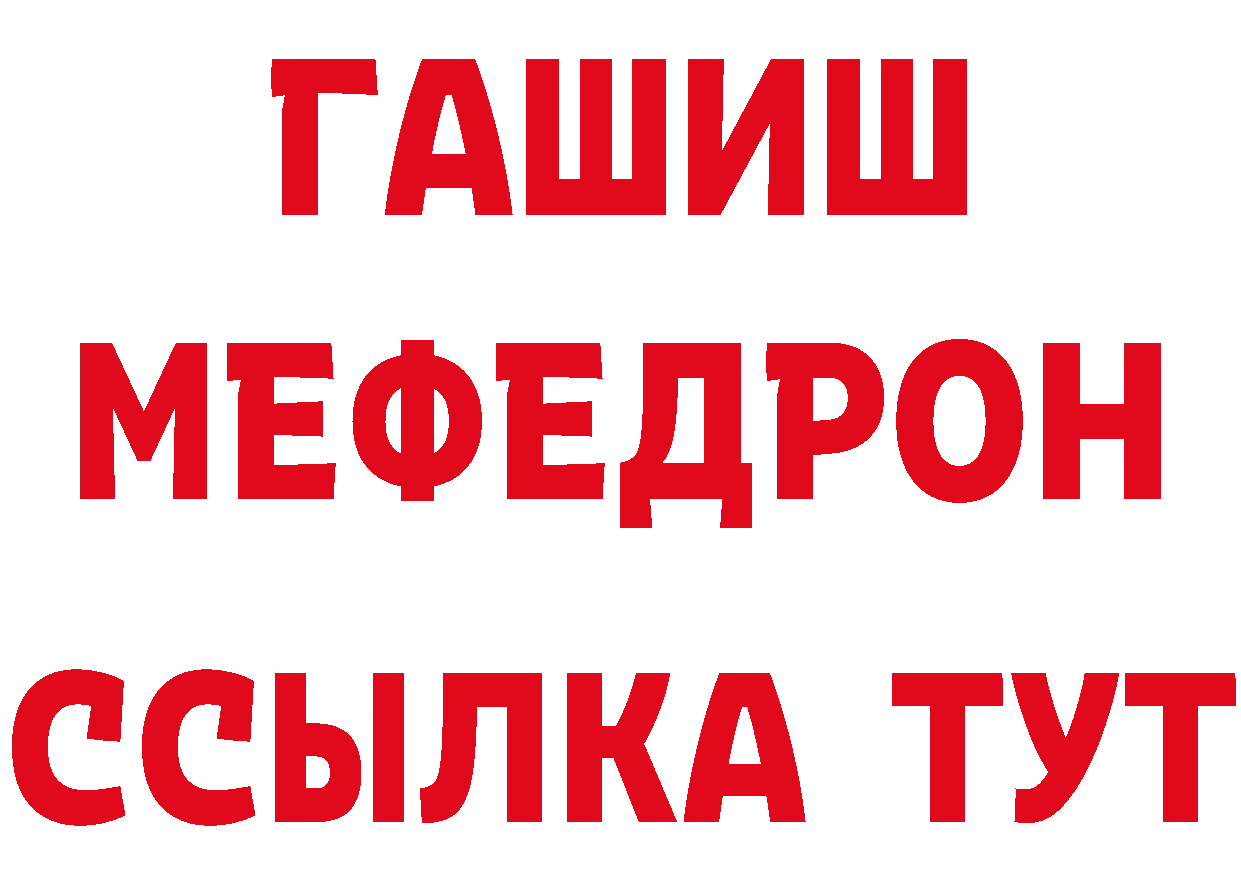 ГЕРОИН афганец рабочий сайт даркнет MEGA Добрянка